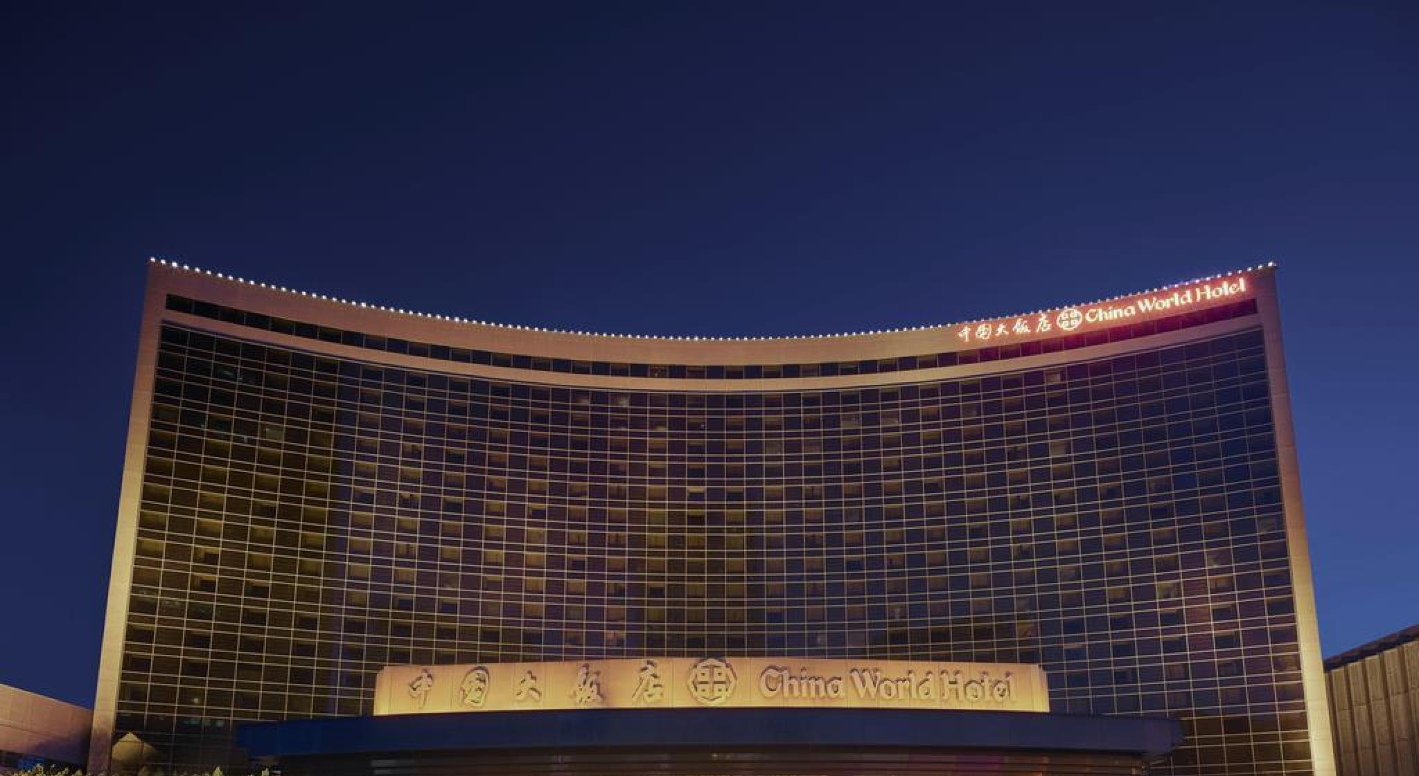 China World Hotel, Beijing Exterior foto